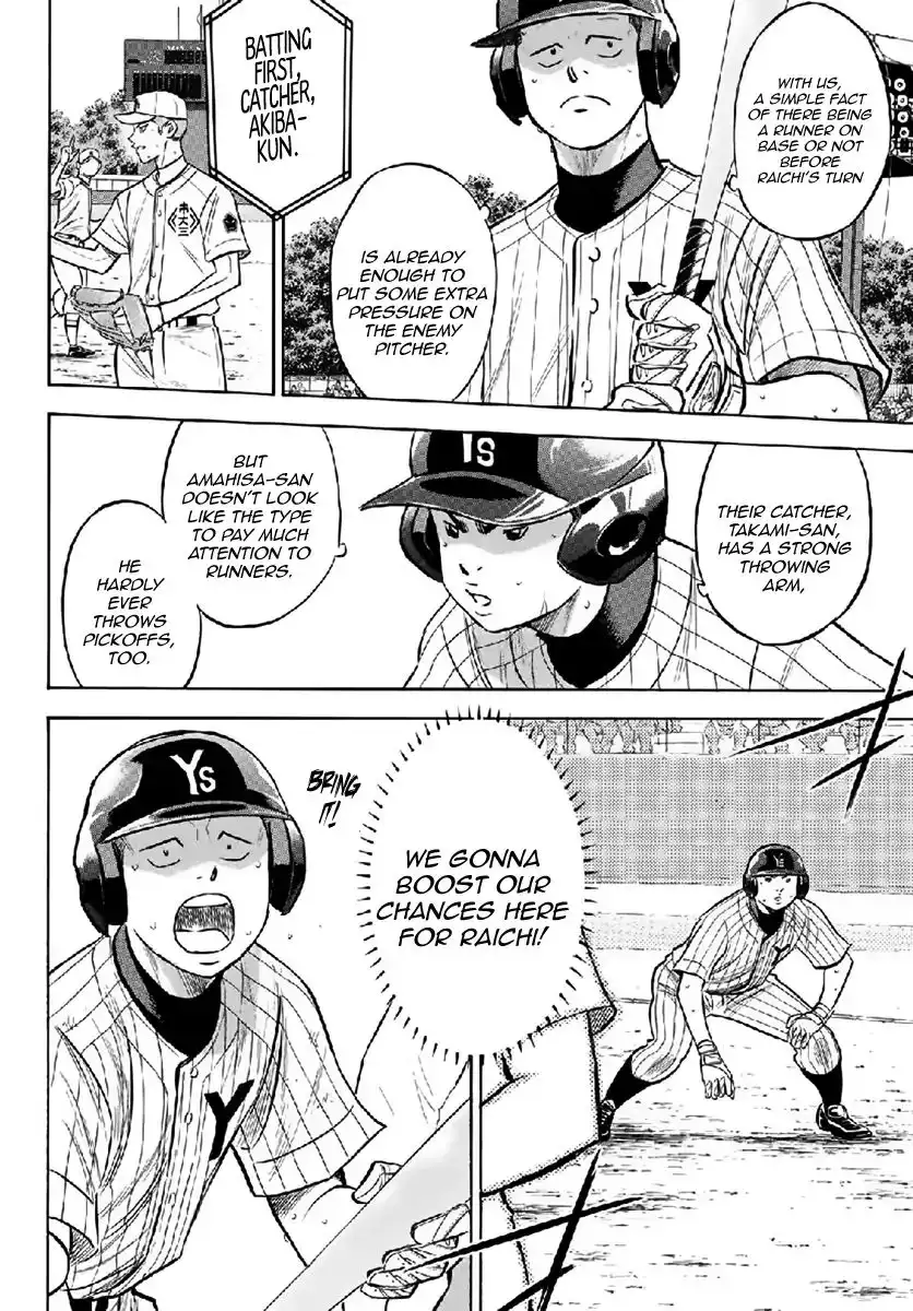 Daiya no A - Act II Chapter 180 6